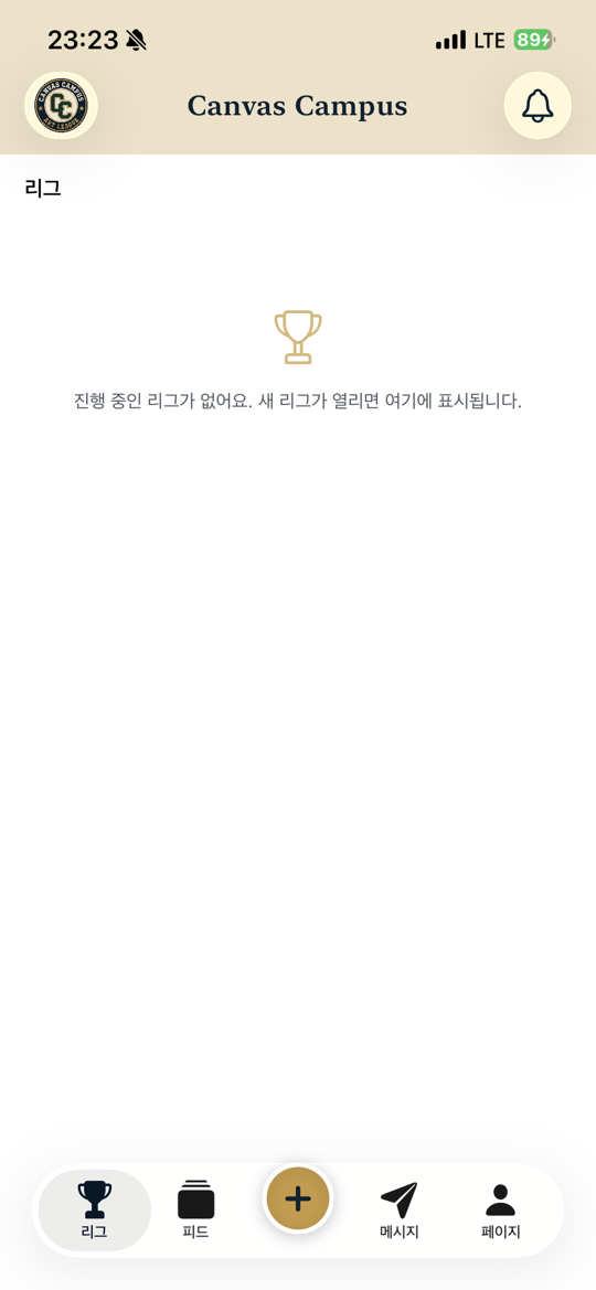 피드